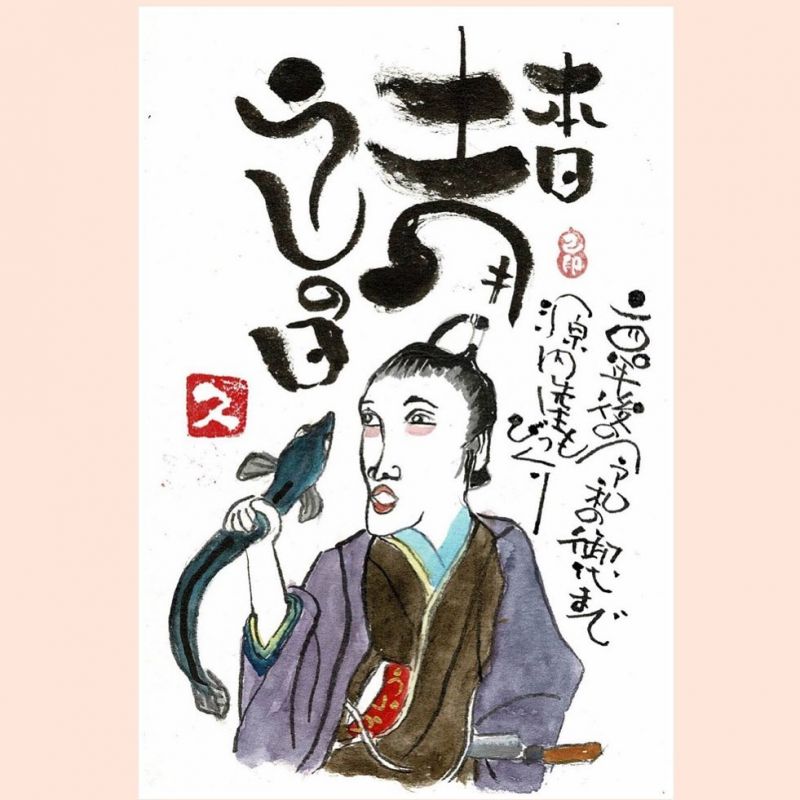 cơm lươn Nhật Bản cơm lươn Nhật Bản